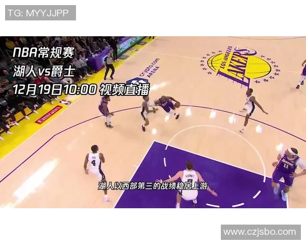 湖人对决魔术精彩直播全程回顾与赛后分析尽在这里