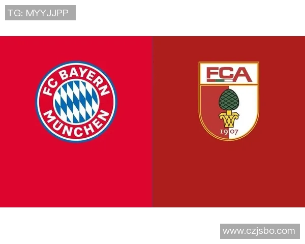 奥格斯堡对阵拜仁慕尼黑精彩直播全程回顾与赛后分析