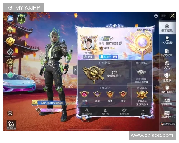 对话刘娜：探索和平精英职业生涯的挑战与成就MBA