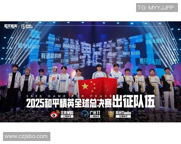 和平精英力量排行榜更新TES战队荣登第二名引发热议 和平精英力量排行榜更新TES战队荣登第二名引发热议