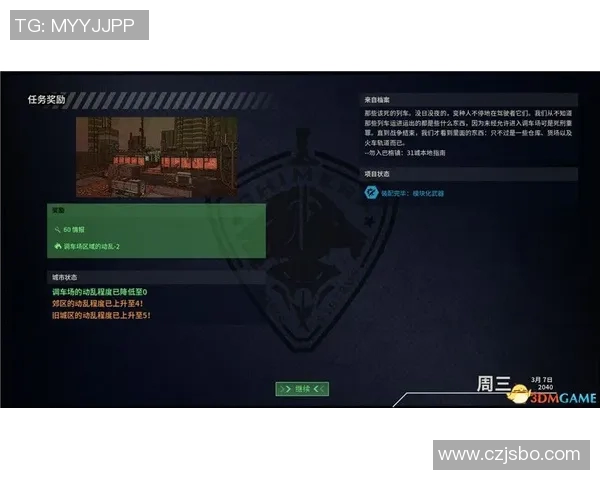 CSGO赛事分析：深入探讨WE战队在比赛中的耐力表现与策略调整