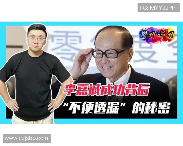 专访王敏：探寻足球成功背后的秘密与策略